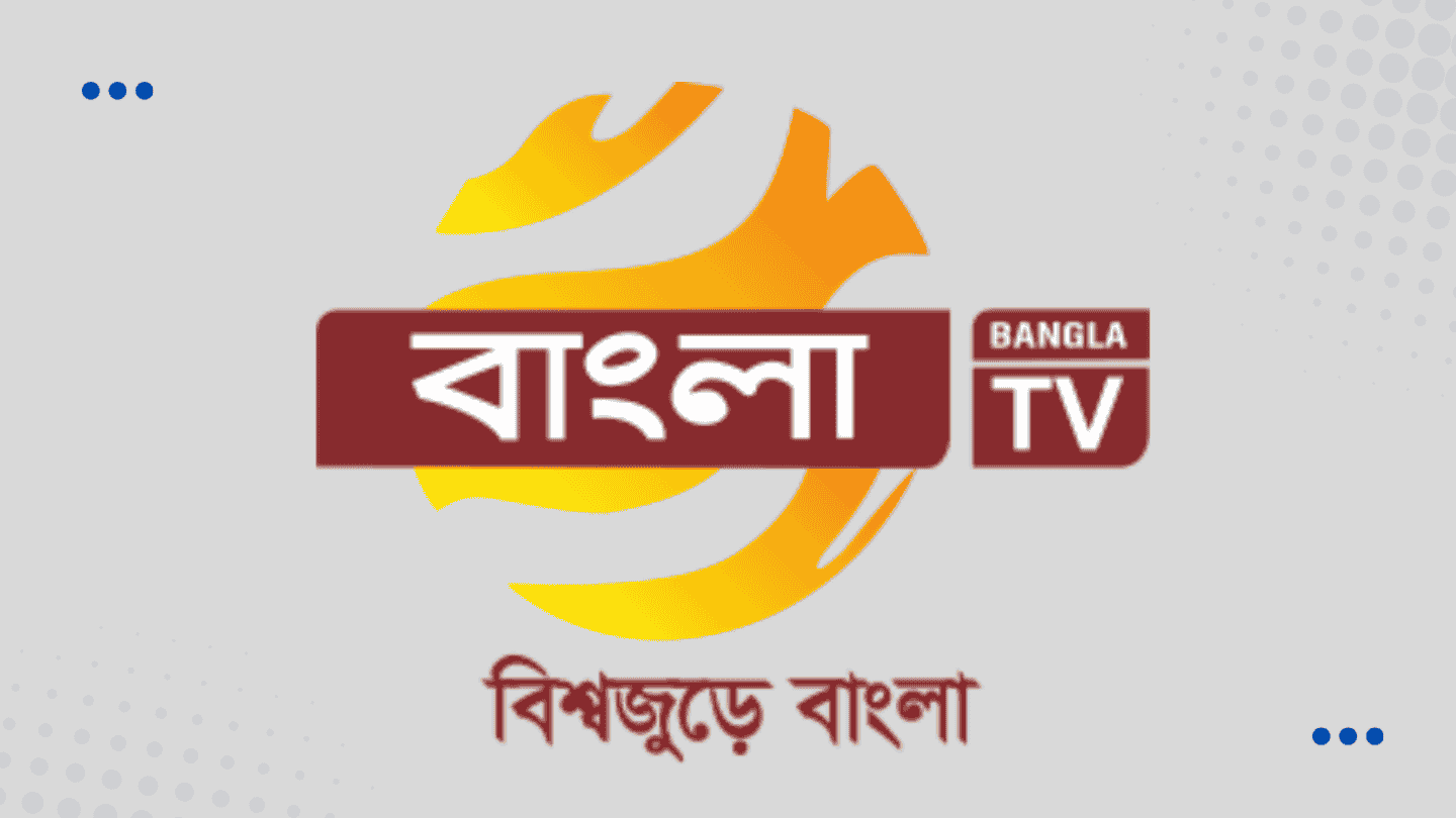 Bangla TV