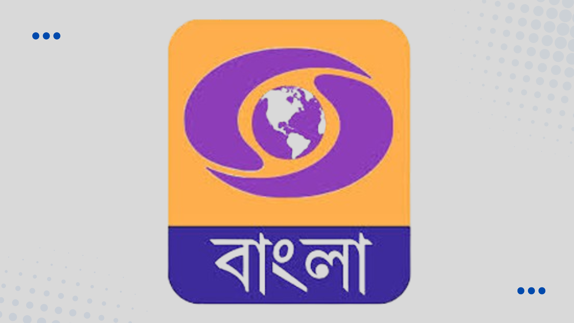 DD Bangla 