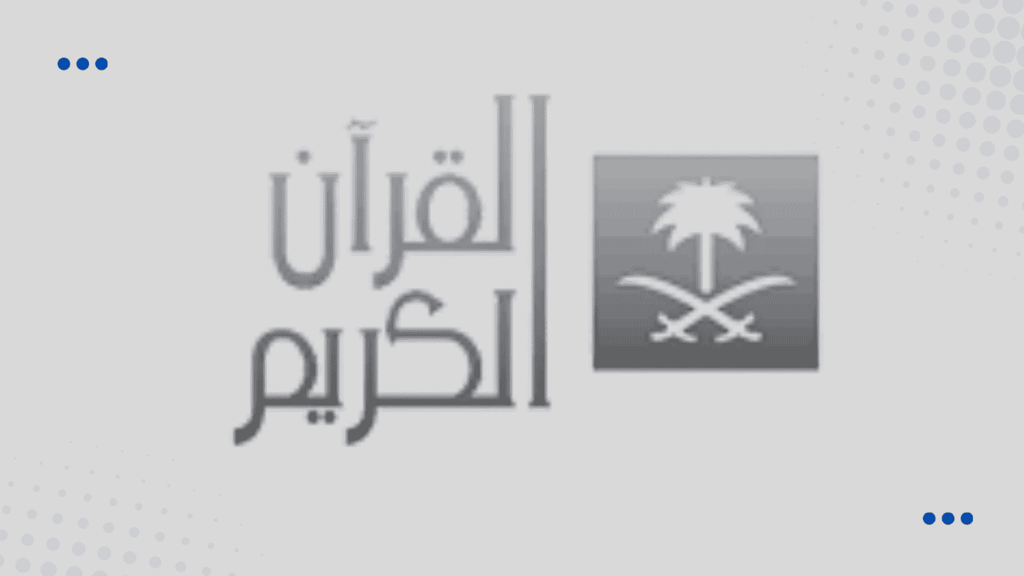 Madina TV
