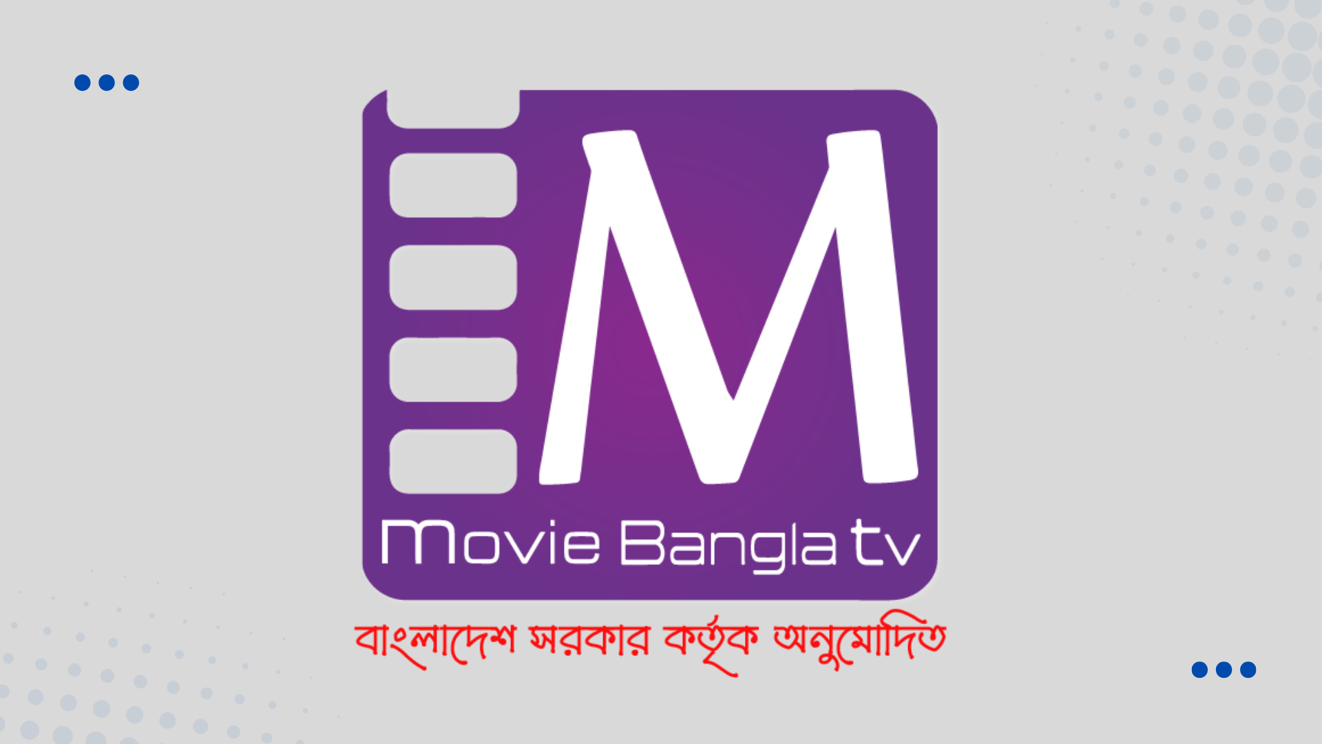 Movies Bangla 