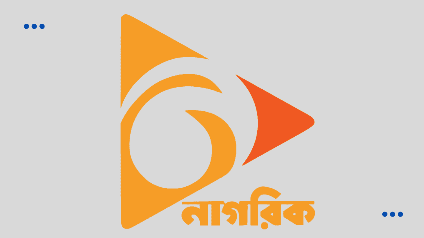 Nagorik TV