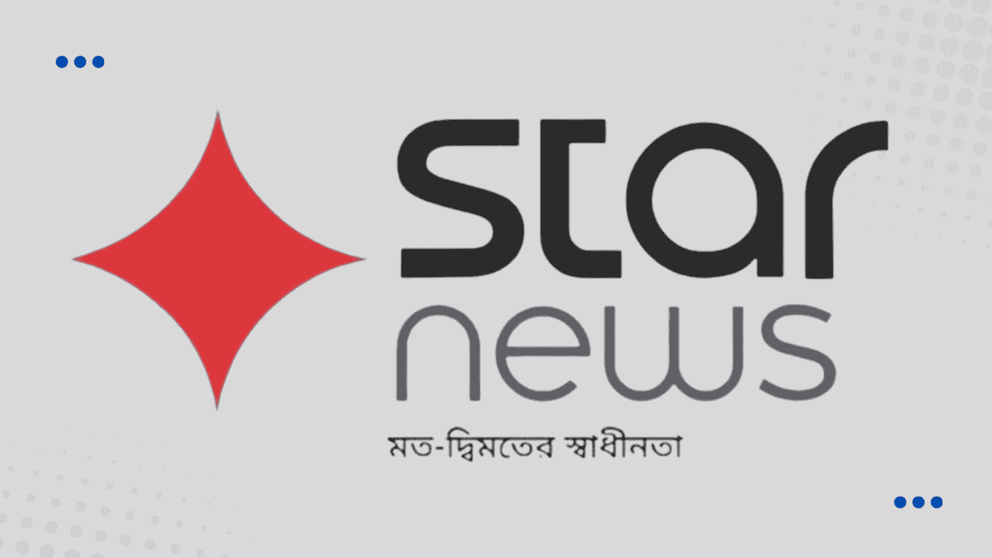 Star News