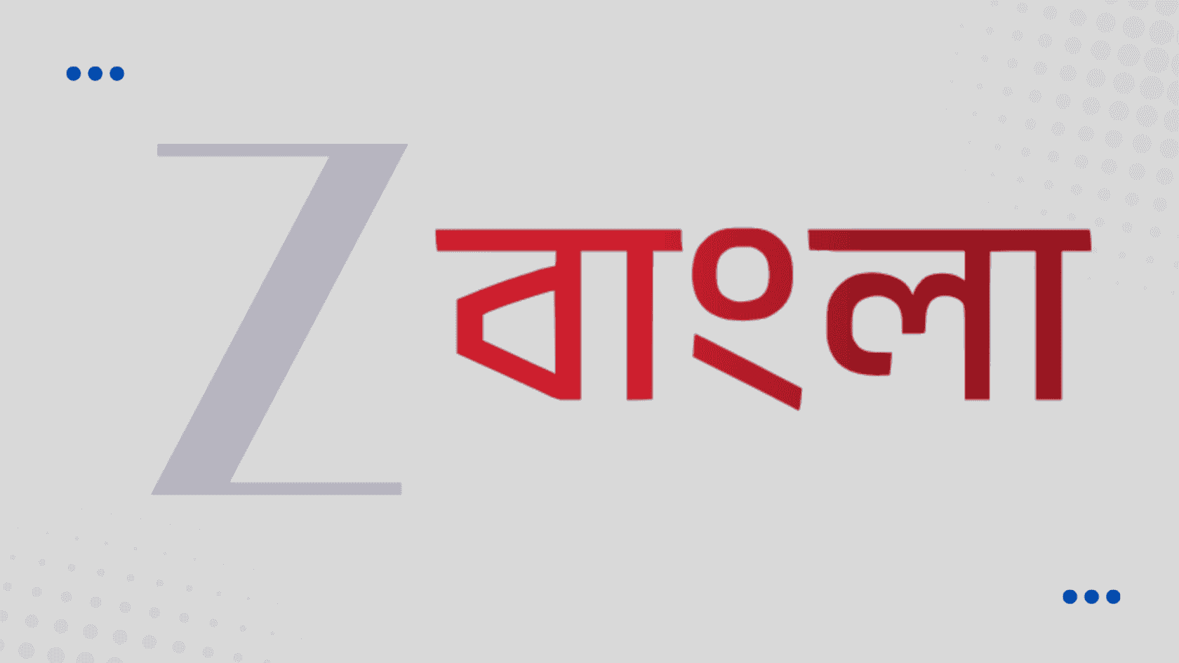 Zee Bangla HD